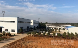 熱烈祝賀湖南浩天翼航空技術(shù)有限公司與湖南省耐美特智能烘干設(shè)備有限公司成功簽約軍用機(jī)零部  件烘烤箱四臺180萬！